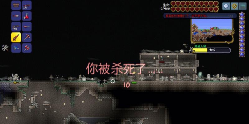 泰拉瑞亚（探秘泰拉瑞亚海盗弯刀ID及属性）