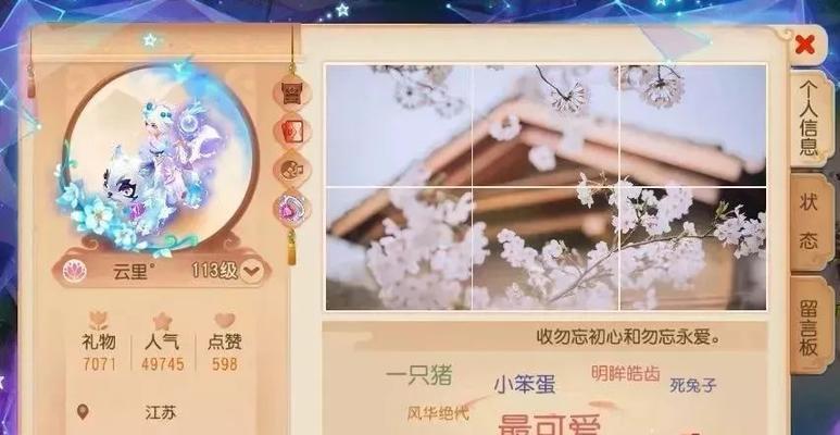 泰拉瑞亚（探究泰拉瑞亚寒冰之镰的ID和属性）