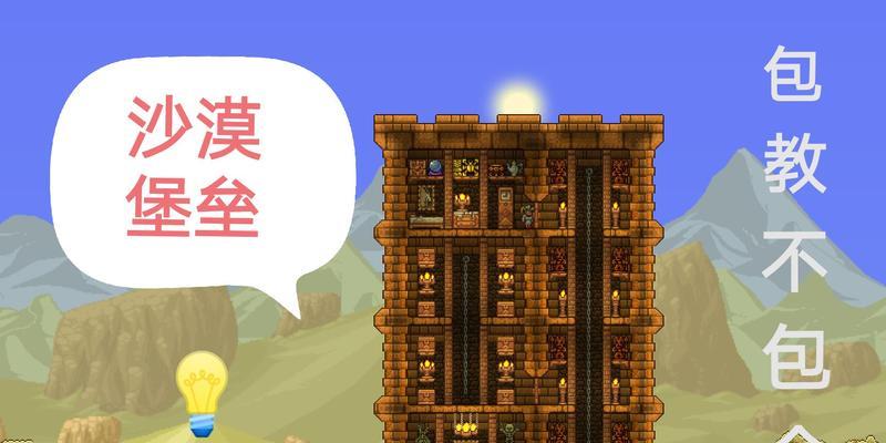 泰拉瑞亚军火商（解密泰拉瑞亚游戏中军火商的秘密）