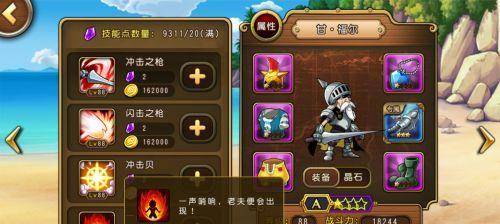 泰拉瑞亚木剑（探索泰拉瑞亚世界中最基础的武器）