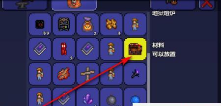 泰拉瑞亚丘比特宠物合成攻略（玩转泰拉瑞亚世界）