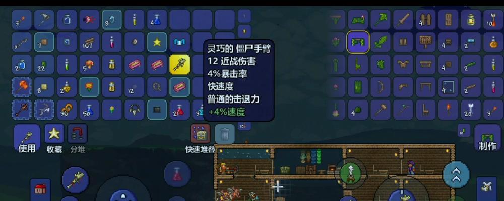 泰拉瑞亚肉山召唤方法与条件详解（打造强力敌人肉山）