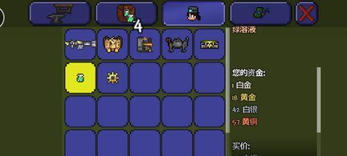 《泰拉瑞亚》神圣之剑（探索神圣之剑的强大威力和隐藏属性）