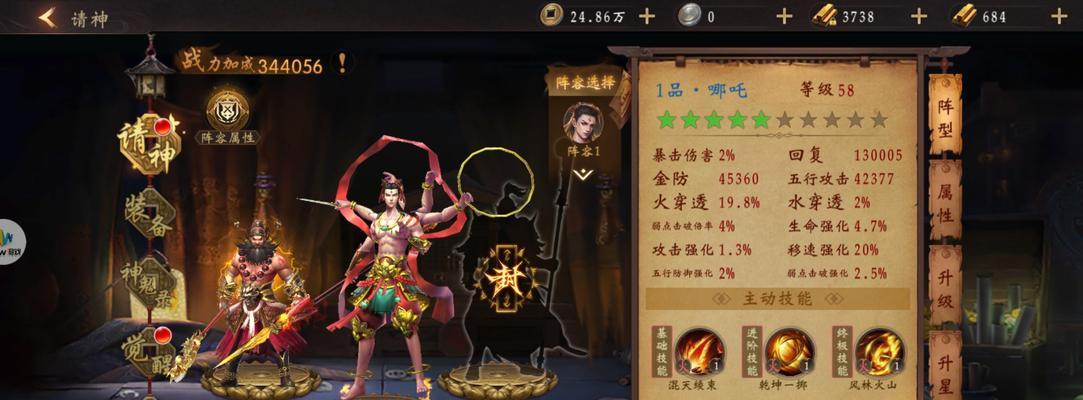 探秘泰拉瑞亚（解读泰拉瑞亚中最强BOSS的技能和属性）