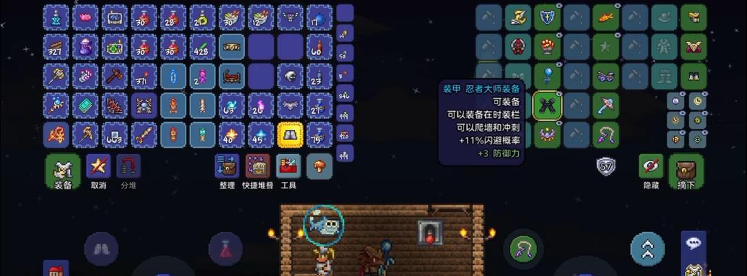 探究泰拉瑞亚天界壳的作用（揭秘游戏中天界壳的奥秘）