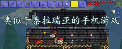 泰拉瑞亚铜质短剑详解（铜质短剑ID和属性揭秘）