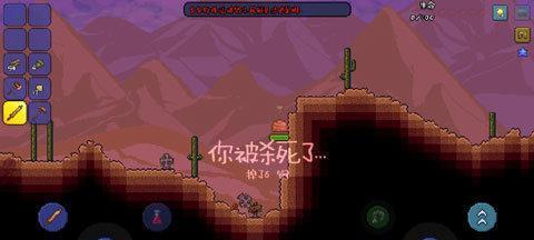 泰拉瑞亚无极链球攻略（无尽力量的终极武器）