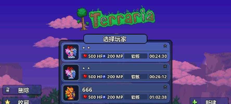 探索泰拉瑞亚世界中的武士刀的奥秘（泰拉瑞亚游戏中的武士刀ID和属性详解）