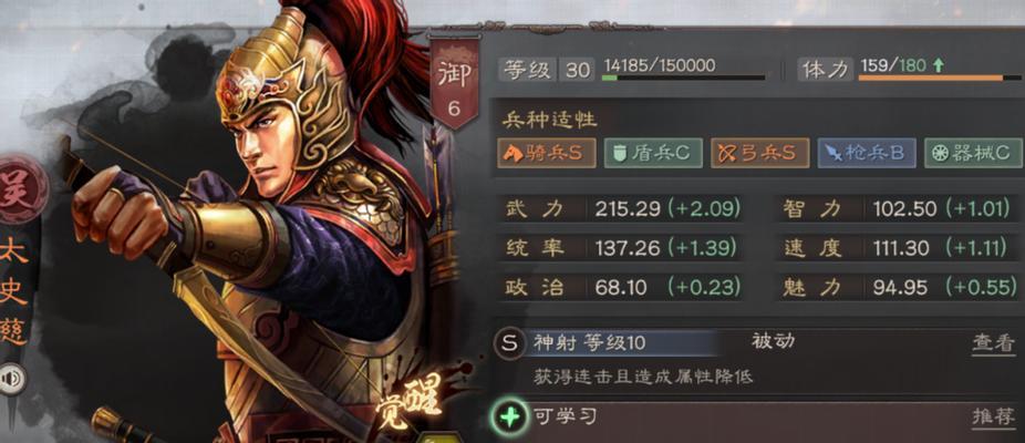 泰拉瑞亚中的血刃（探索泰拉瑞亚世界中最强大的武器）