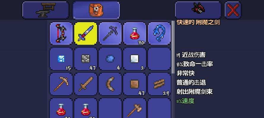 泰拉瑞亚中的叶绿巨剑——一把独特的利器（ID、属性及战斗技巧全解析）