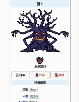 《探秘泰拉瑞亚——阴影木剑的属性与使用指南》（泰拉瑞亚中最强大的近战武器——阴影木剑的属性及效果详解）