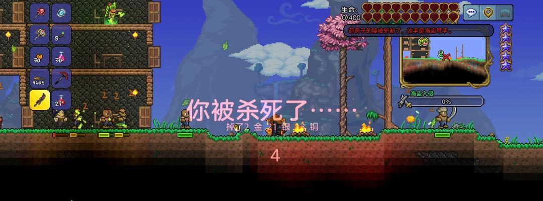 泰拉瑞亚游戏中如何设置复活点（探索新大陆）