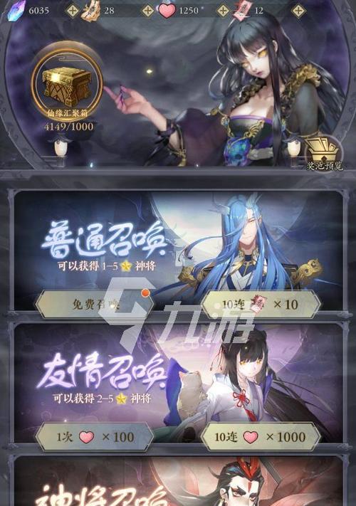 太初行新手攻略（探索太初行的战斗策略）