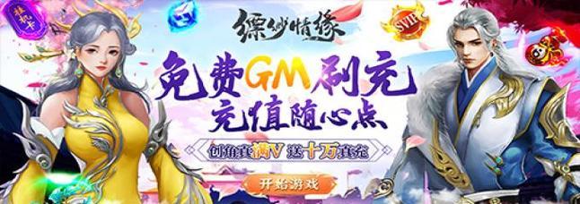 太初行氪金指南（了解以太初行的氪金策略）