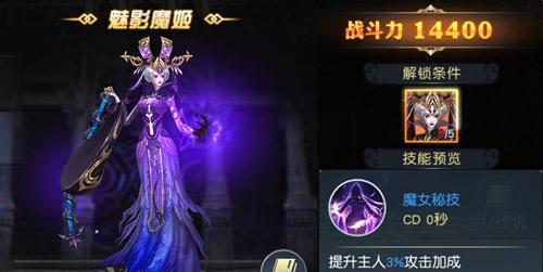 以太古神王2全职业一览（职业选择攻略）
