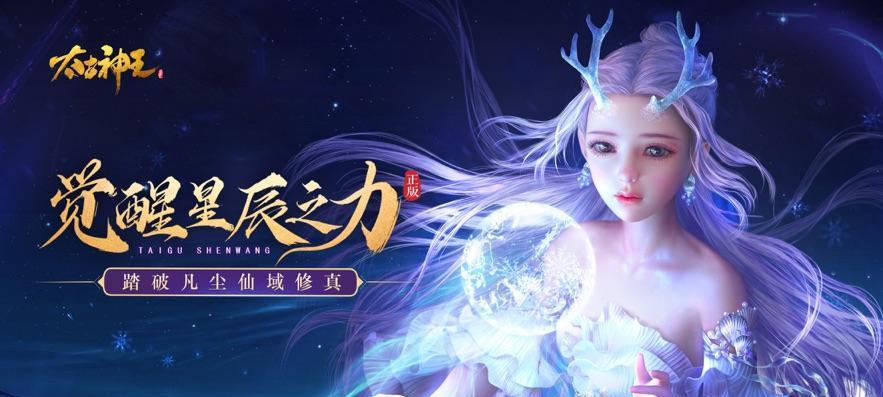 以太古神王2全职业一览（职业选择攻略）