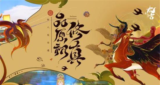 《以太古妖皇决》中无名流派的选择之道（探索游戏中不同无名流派的特色与策略）
