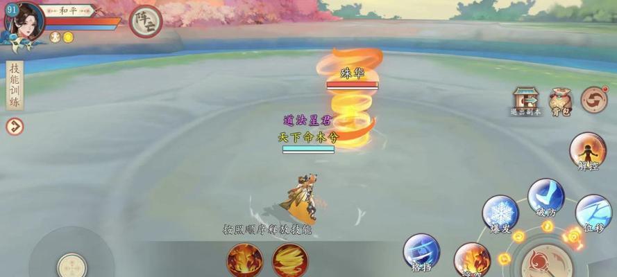 《以太古妖皇诀》门派技能加点技巧攻略（轻松掌握技能加点方法）