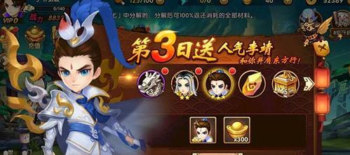 《以太古妖皇诀》伙伴养成指南（培养强大伙伴）
