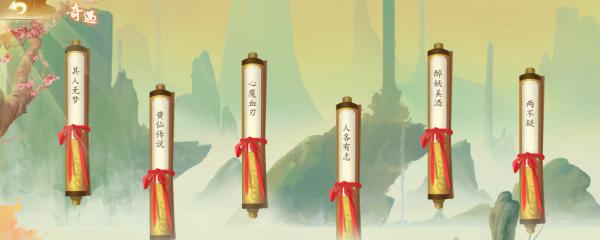 《以太古妖皇诀》伙伴养成指南（培养强大伙伴）