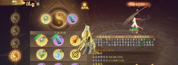 穿搭灵感指南（从华服到战袍）