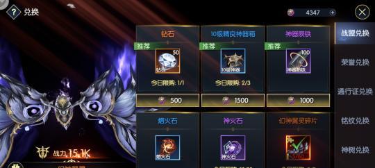以太古妖皇诀（体验华丽战斗与令人陶醉的剧情）