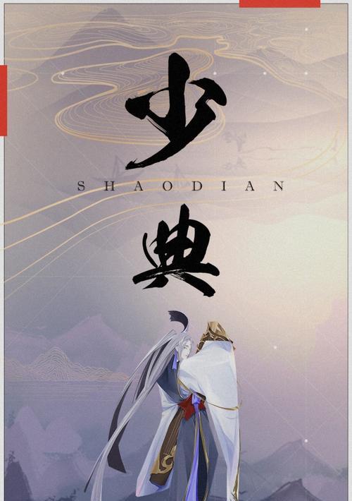 以太古妖皇诀（体验华丽战斗与令人陶醉的剧情）