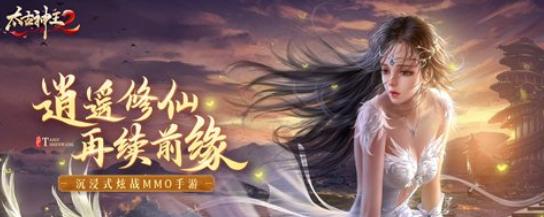 《以太古妖皇诀》中适合平民选的职业（以游戏为主）