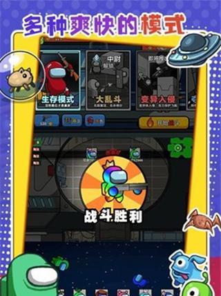 以太空杀独狼（掌握关键线索）