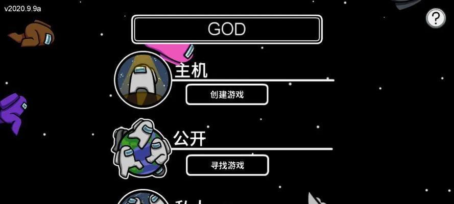 以太空杀（从组队匹配到协同作战）