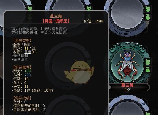 以太吾绘卷恩义（探索游戏中的恩义系统）