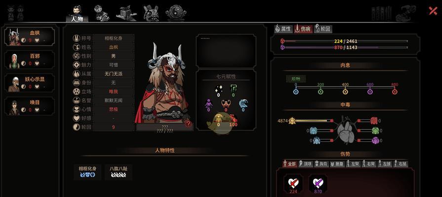 《以太吾绘卷》解锁日期公布