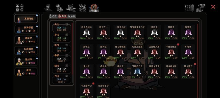 《以太吾绘卷》快速刷好感攻略（游戏攻略分享）