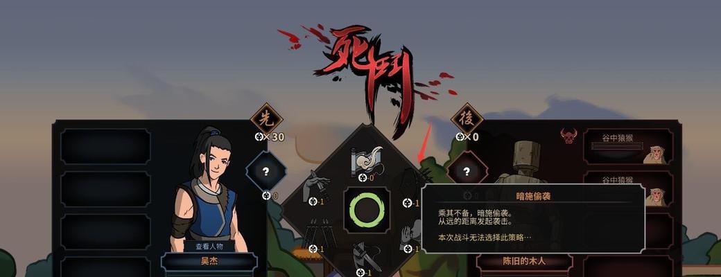 《以太吾绘卷》快速刷好感攻略（游戏攻略分享）
