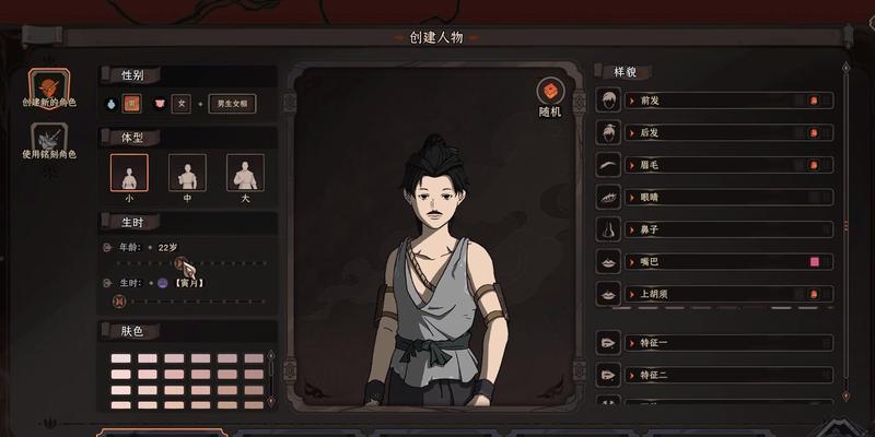 以太吾绘卷（探究以太吾绘卷中世俗阶级的力量与影响）