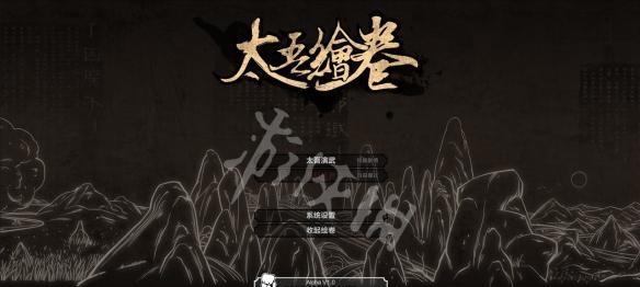 《以太吾绘卷书获取方法攻略详细介绍》（轻松获得绘卷书的秘籍及全面攻略）