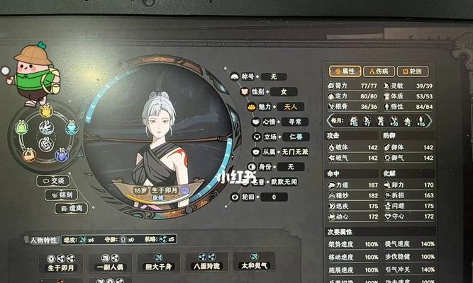 《以太吾绘卷书获取方法攻略详细介绍》（轻松获得绘卷书的秘籍及全面攻略）