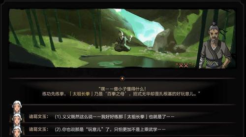 《以太吾绘卷战斗界面查看方法》（探索以太吾绘卷中丰富多样的战斗系统）
