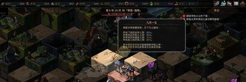 《以太吾绘卷战斗界面查看方法》（探索以太吾绘卷中丰富多样的战斗系统）