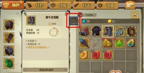 《贪婪洞窟2铲子的妙用》（探索贪婪洞窟世界）