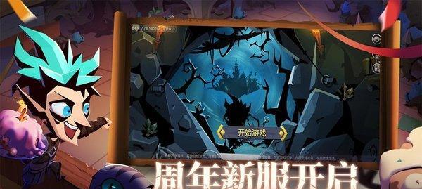 贪婪洞窟2（揭开蘑菇在贪婪洞窟2中的重要角色和用途）