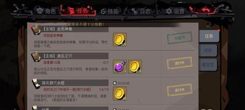 贪婪洞窟2（揭开蘑菇在贪婪洞窟2中的重要角色和用途）