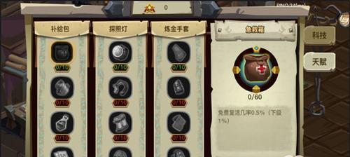 《贪婪洞窟2》中哪个职业更好玩（探索游戏魅力）