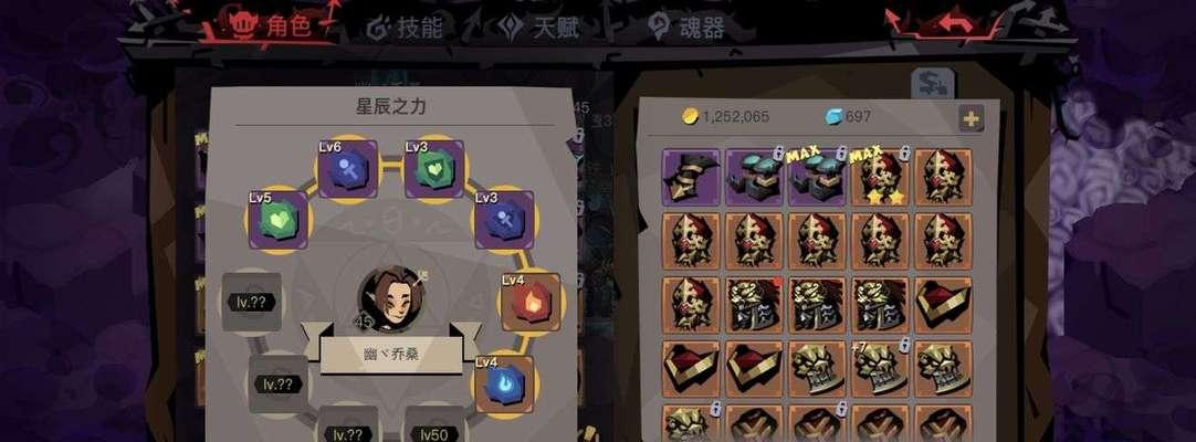 《贪婪洞窟2》中哪个职业更好玩（探索游戏魅力）