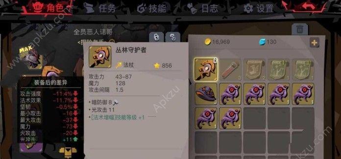 贪婪洞窟2（揭秘游戏中最强职业）