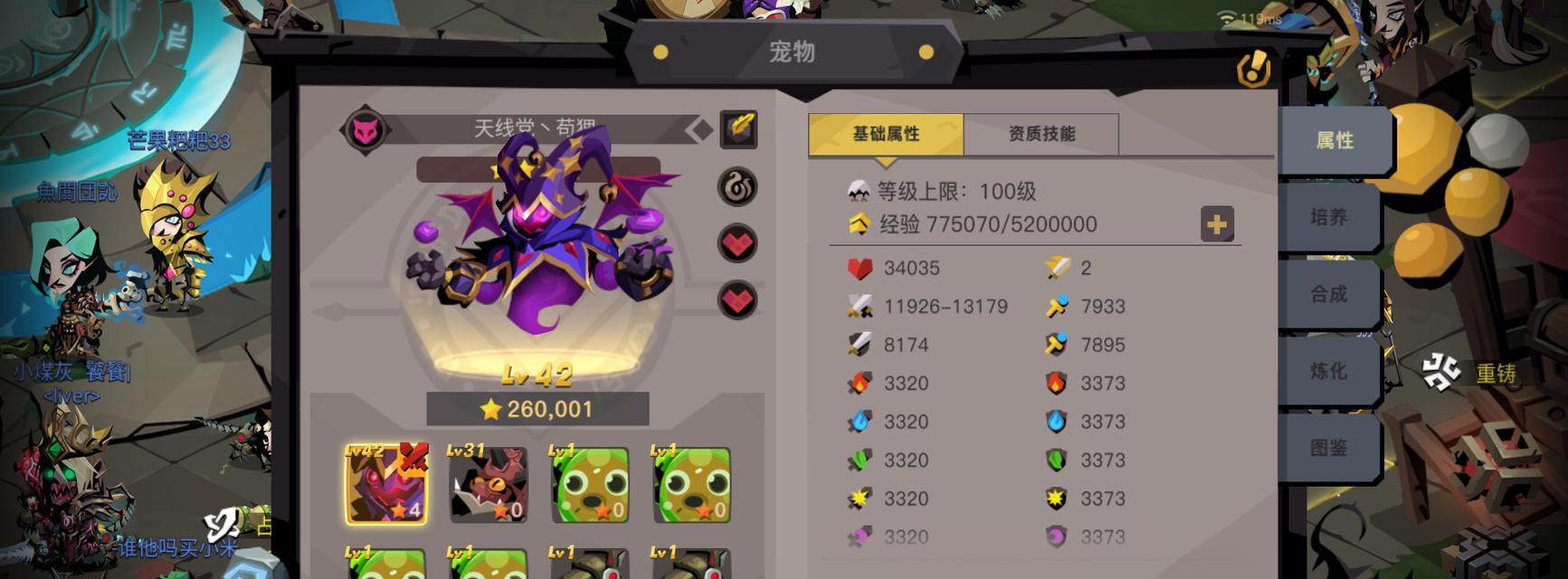 《贪婪洞窟2》洗点药水的获得方法（轻松洗点）