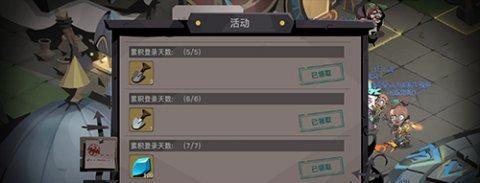 《贪婪洞窟2》洗点药水的获得方法（轻松洗点）