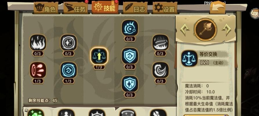 贪婪洞窟2新手组队攻略（如何有效组队并应对踢人问题）