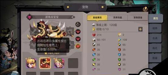 探索贪婪洞窟2的流派与技能加点指南（揭秘贪婪洞窟2中各个流派的技能加点）