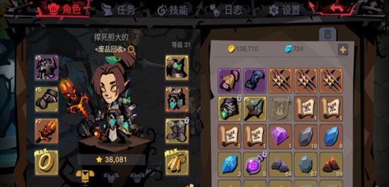 贪婪洞窟（打造最强双修角色）